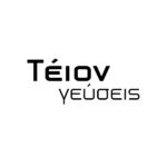 Τέϊον γεύσεις