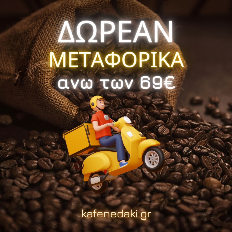 kafenedaki free shipping